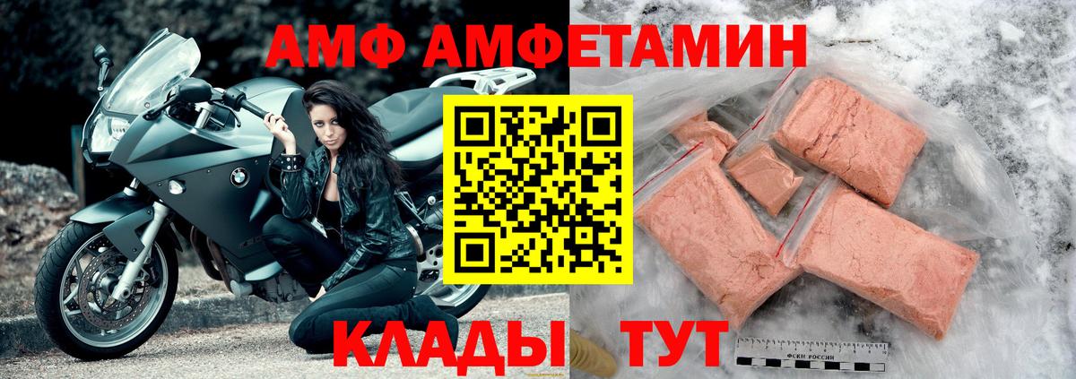 Мефедрон   Марихуана  Вход с VPN  Экстази  Гашиш  НБОМе  Ливны  COCAIN  MDMA 