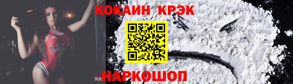 COCAIN 99% Ливны