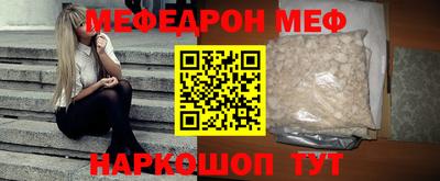 а пвп мука Анапа