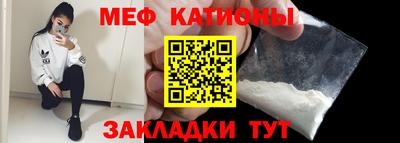 скорость mdpv Анжеро-Судженск