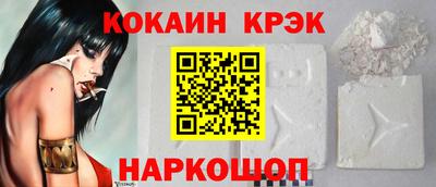 марки lsd Ангарск