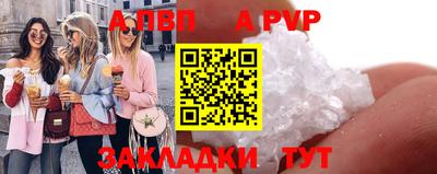 скорость mdpv Анжеро-Судженск
