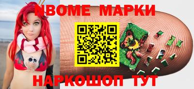 а пвп мука Анапа