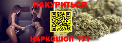 марки lsd Ангарск