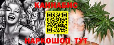 марки lsd Ангарск