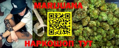 марки lsd Ангарск