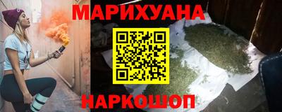 марки lsd Ангарск