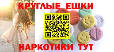 скорость mdpv Анжеро-Судженск