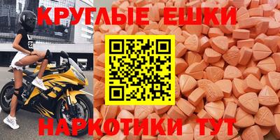скорость mdpv Анжеро-Судженск