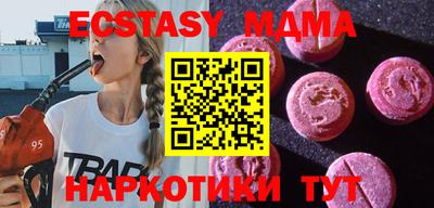 марки lsd Ангарск