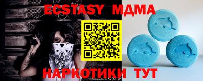 марки lsd Ангарск