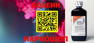 марки lsd Ангарск
