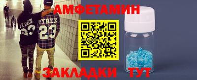 марки lsd Ангарск