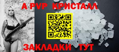 скорость mdpv Анжеро-Судженск