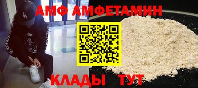 скорость mdpv Анжеро-Судженск
