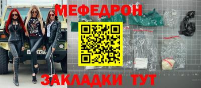 скорость mdpv Анжеро-Судженск