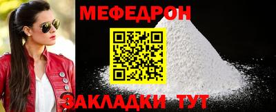 а пвп мука Анапа