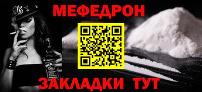 скорость mdpv Анжеро-Судженск