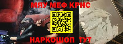скорость mdpv Анжеро-Судженск
