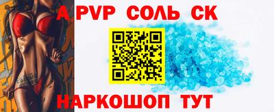 скорость mdpv Анжеро-Судженск