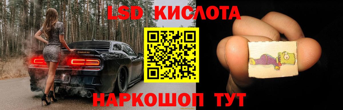 LSD-25 экстази ecstasy  Вход с VPN  ЛСД экстази  Ливны 