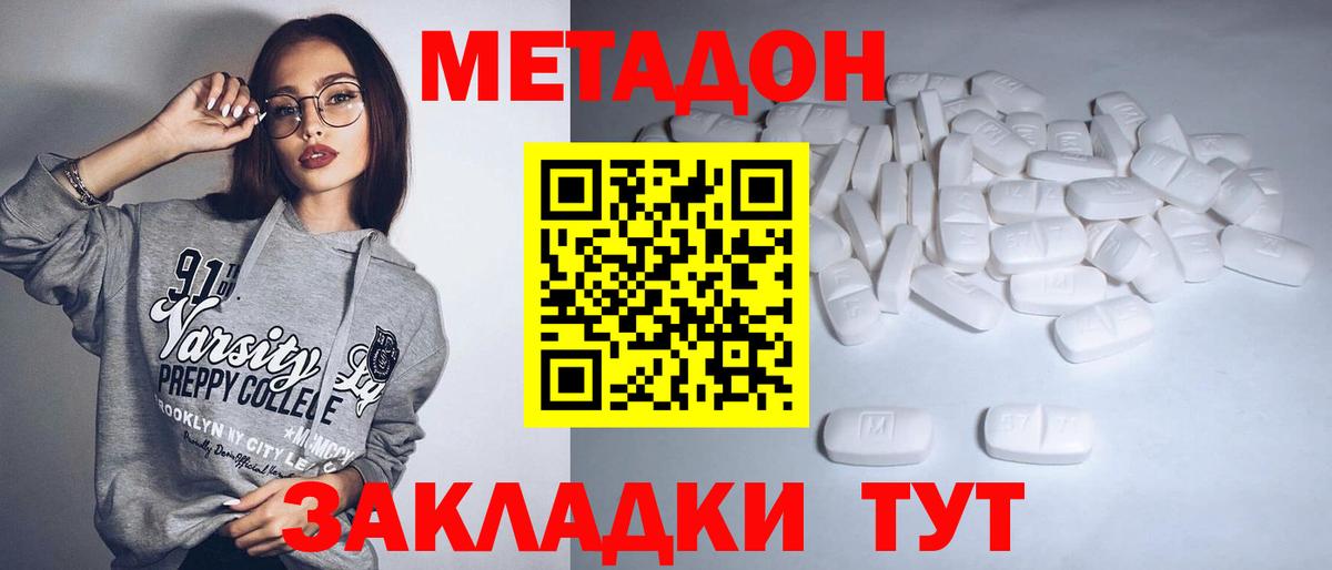 Cocaine Ливны